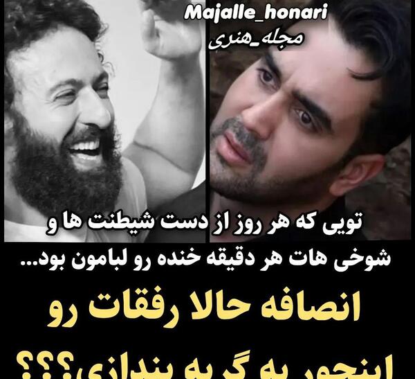 عکس چشم پوریا پورسرخ