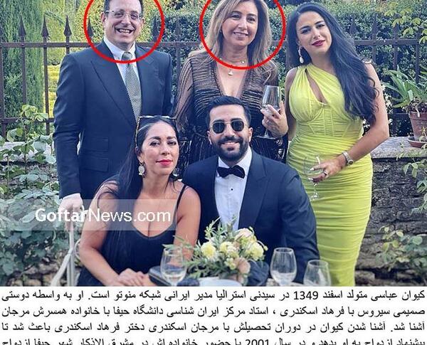 عکس مجری منوتو
