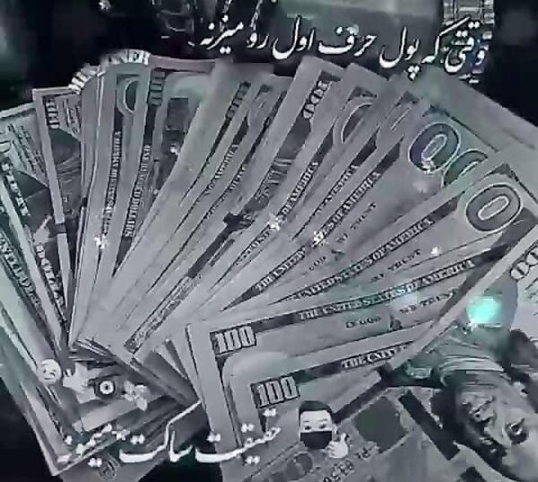 عکس استوری ژوله