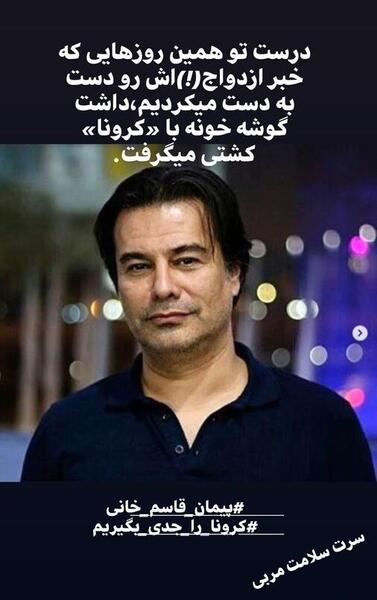 عکس استوری ژوله