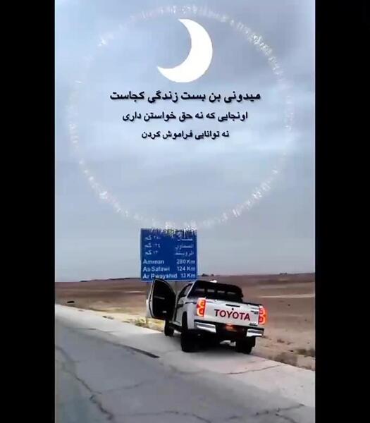 عکس استوری ژوله