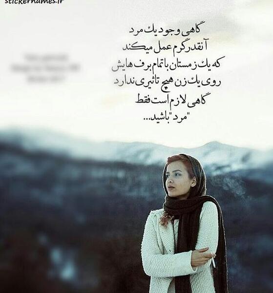 عکس پروفایل فصل زمستان