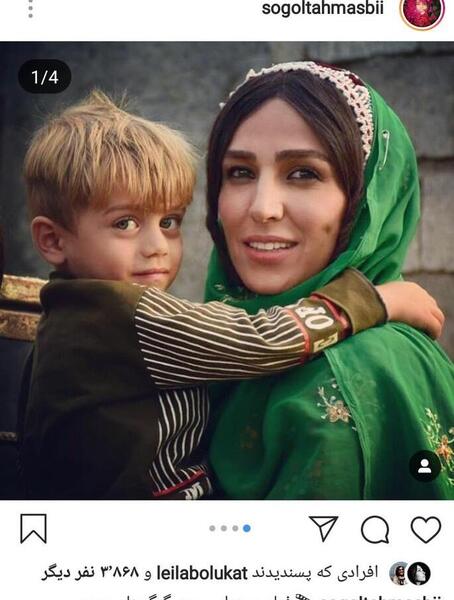 جدیدترین عکس سوگل طهماسبی و همسرش