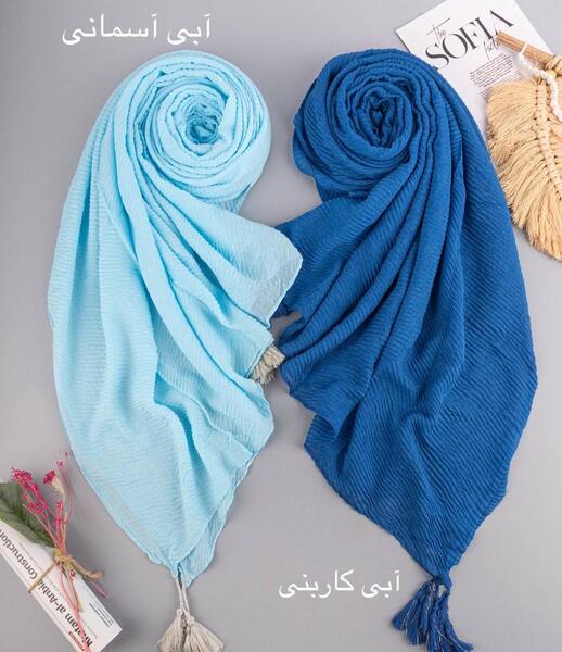 عکس شال آبی آسمانی