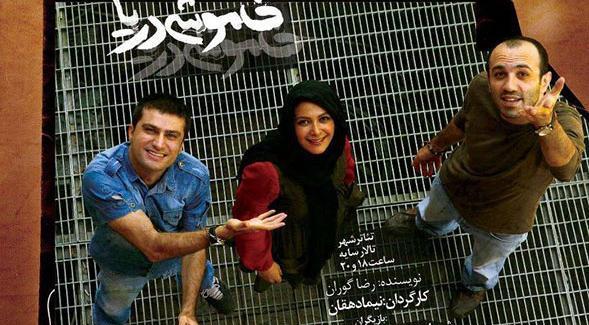 عکس های شهرام حقیقت دوست