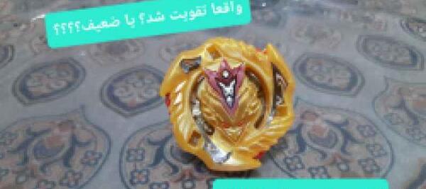 عکس فرفره های انفجاری والتریک توربو