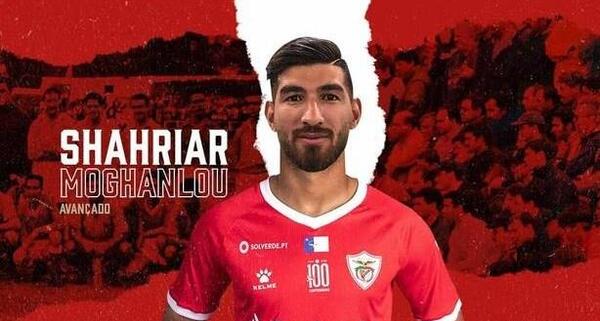 عکس قرارداد شهریار مغانلو با پرسپولیس