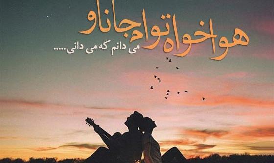 عکس جملات انگیزشی جذب عشق