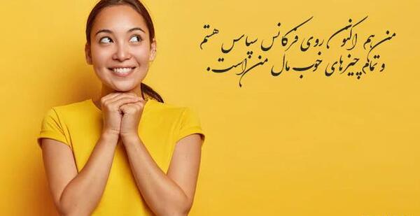 عکس جملات انگیزشی جذب عشق