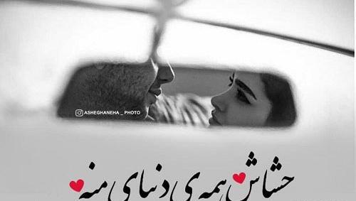 عکس جملات انگیزشی جذب عشق