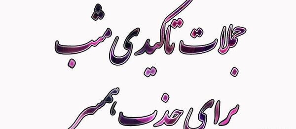 عکس جملات انگیزشی جذب عشق
