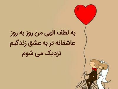 عکس جملات انگیزشی جذب عشق