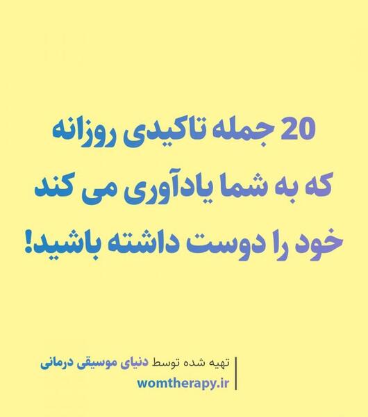 عکس جملات انگیزشی جذب عشق