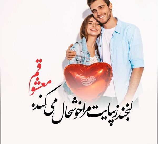 عکس جملات انگیزشی جذب عشق