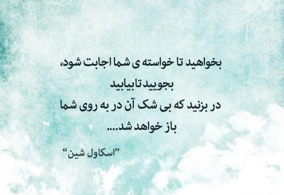 عکس جملات انگیزشی جذب عشق