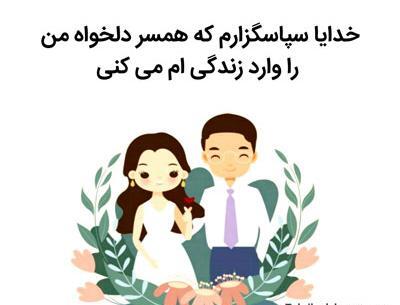 عکس جملات انگیزشی جذب عشق