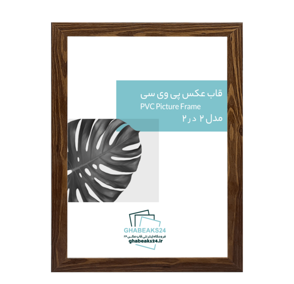 قیمت قاب عکس سفید ساده