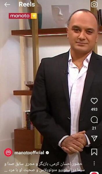 عکس احسان ض