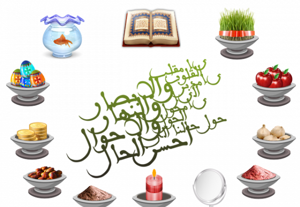 عکس کارتونی عید نوروز