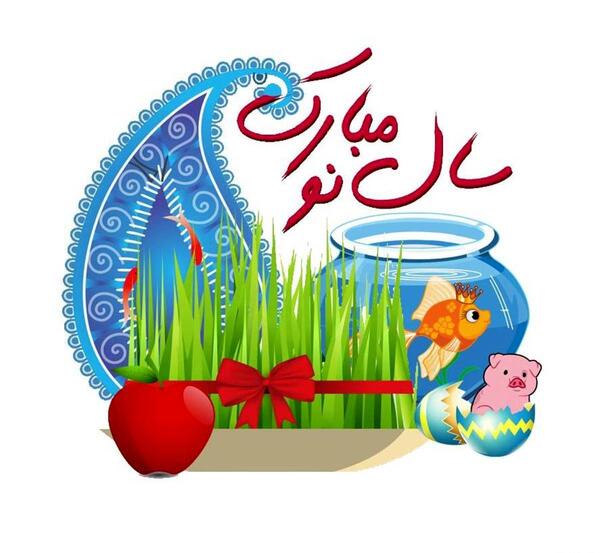 عکس کارتونی عید نوروز