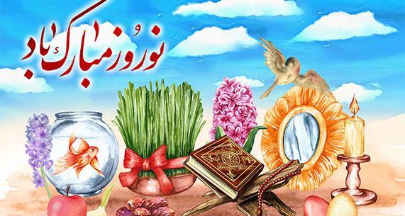 عکس کارتونی عید نوروز