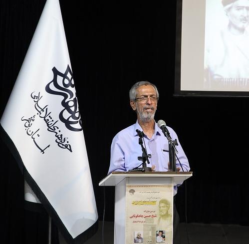 عکس شیخ حسین خان چاه کوتاهی