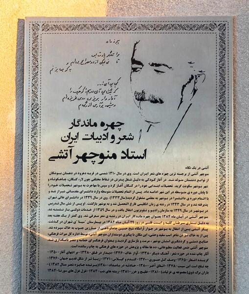 عکس شیخ حسین خان چاه کوتاهی