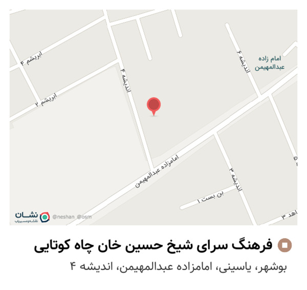 عکس شیخ حسین خان چاه کوتاهی