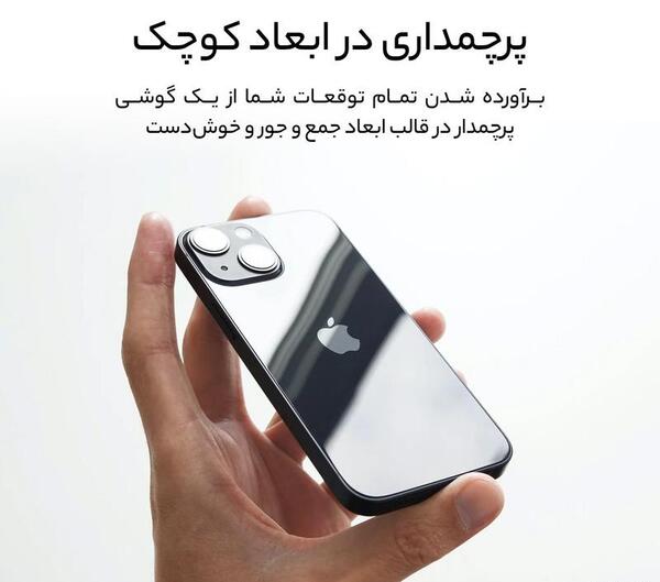 عکس گوشی اپل 13 مینی