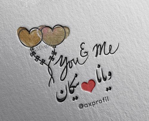 عکس نوشته ی ویانا