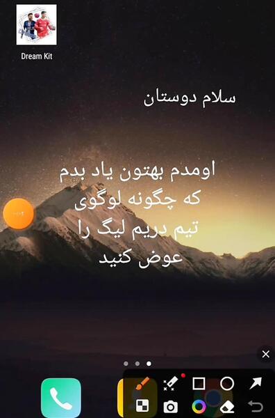 عکس لوگوی رئال مادرید برای دریم لیگ