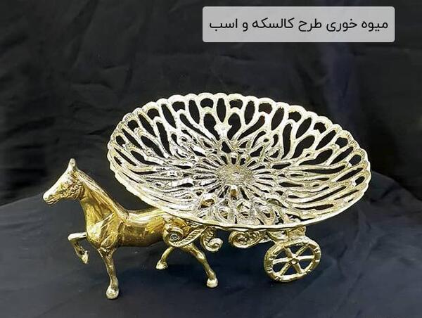 عکس دکور برنزی