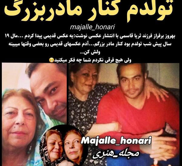 عکس روح تمام مادران آسمانی شاد