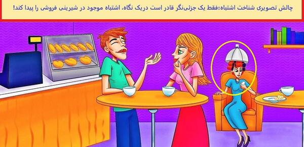 عکس چالش وضعیت