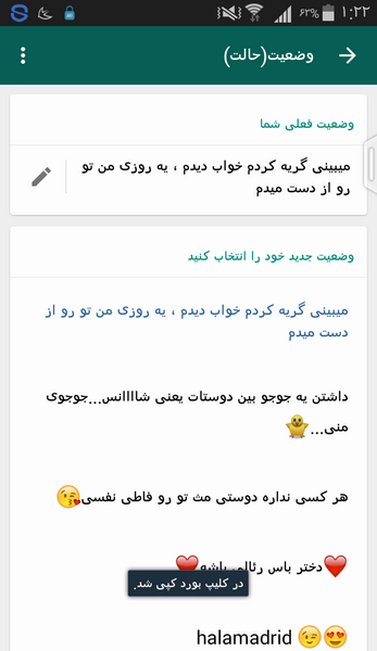 عکس چالش وضعیت