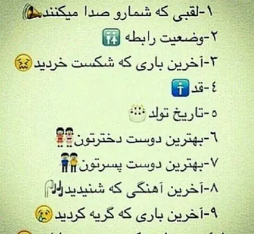 عکس چالش وضعیت