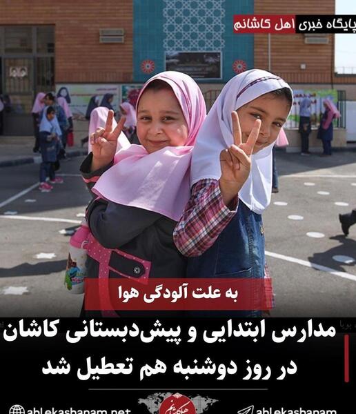 عکس های ماینر