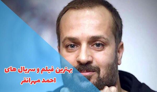 عکس نوشته های احمد مهرانفر