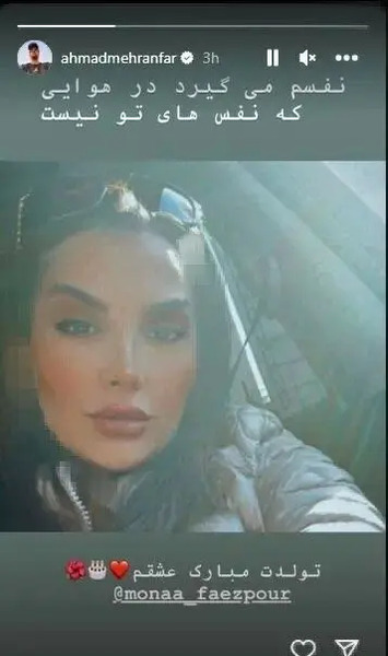 عکس نوشته های احمد مهرانفر