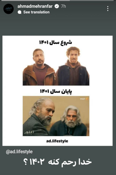 عکس نوشته های احمد مهرانفر