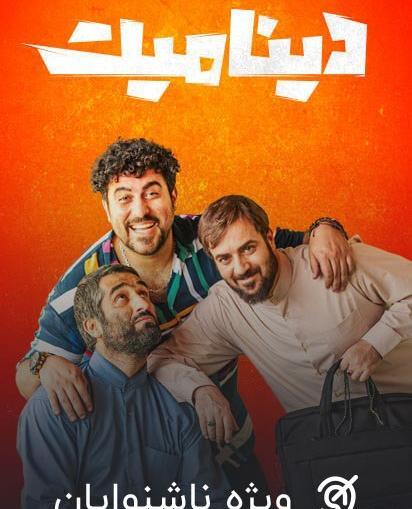 عکس نوشته های احمد مهرانفر