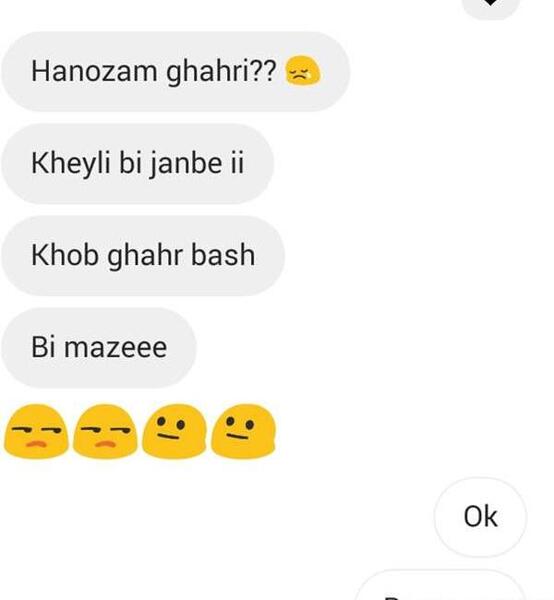 عکس چت دعوا نی نی سایت