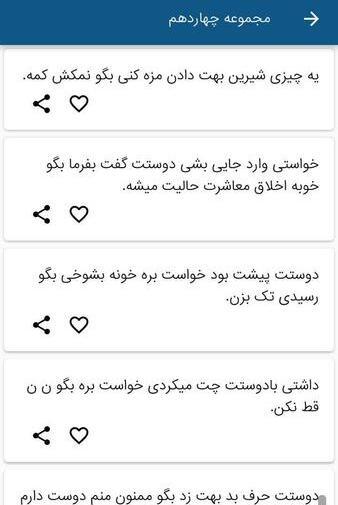 عکس چت دعوا نی نی سایت