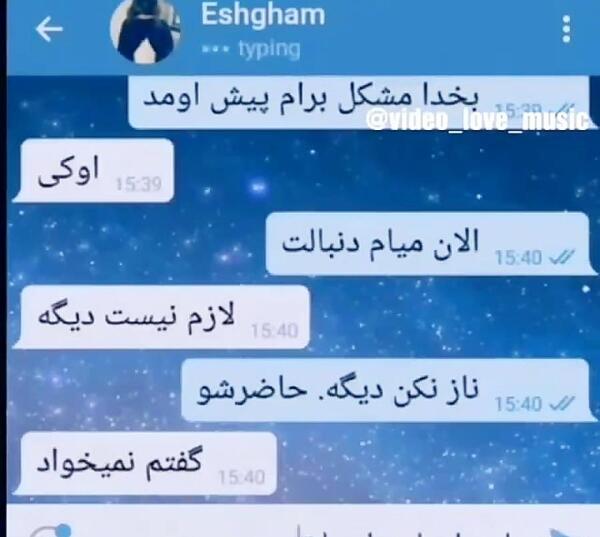 عکس چت دعوا نی نی سایت