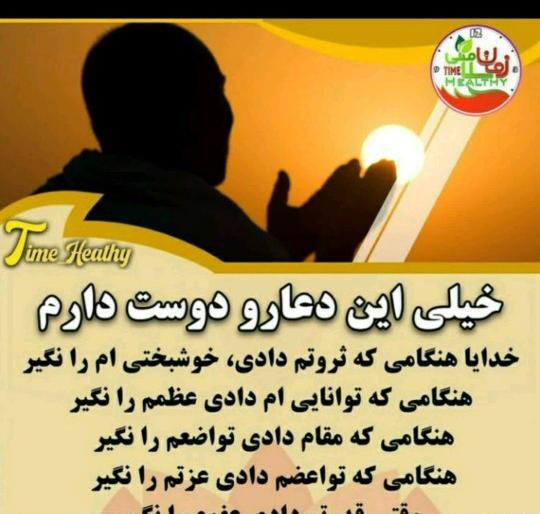 عکس پروفایل چتر خدا