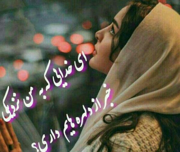 عکس پروفایل چتر خدا