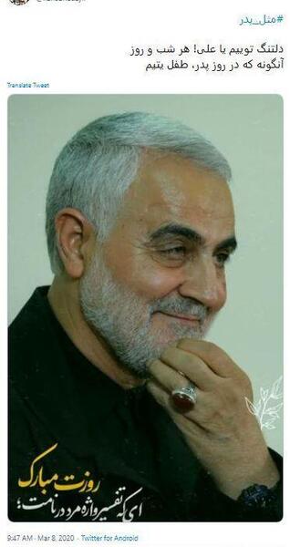 عکس نوشته تولد حاج قاسم