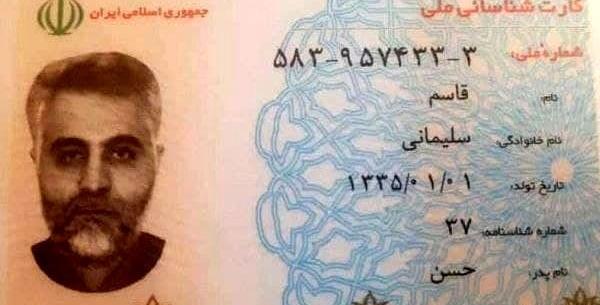 عکس نوشته تولد حاج قاسم