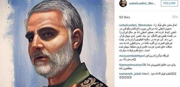عکس نوشته تولد حاج قاسم