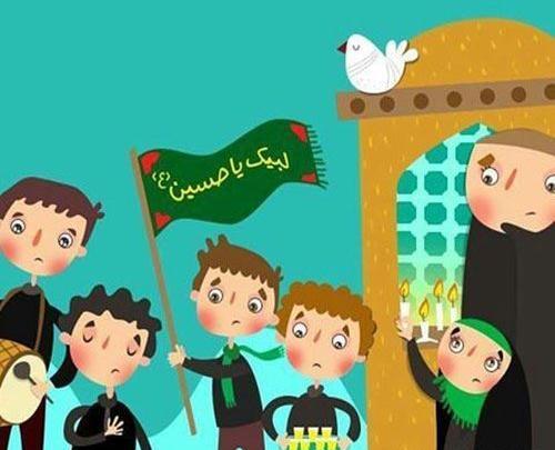عکس روز عاشورا کودکانه